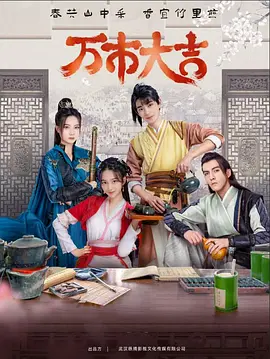hbf小组