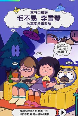 火影忍者国语高清版
